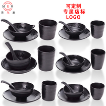 Black frosted table set four-piece hot pot hotel restaurant restaurant commercial dishes melamine imitation porcelain tableware set