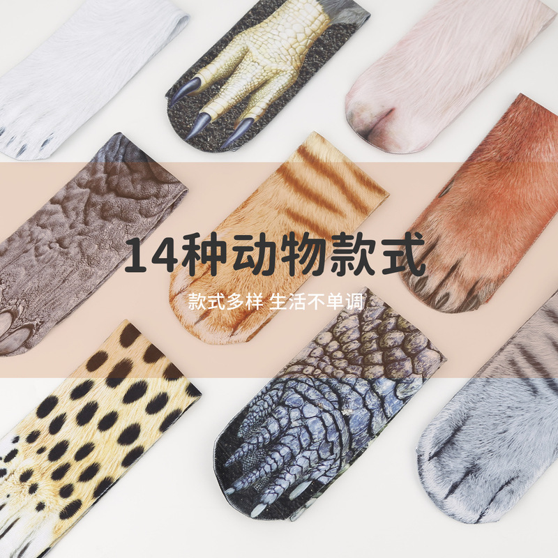 3D Animal Paw Simulation Socks, Cat Paw Socks, Lucky Dog Paw, Tiger, Pig, Children's and Adult Mid-Tube Quirky Socks