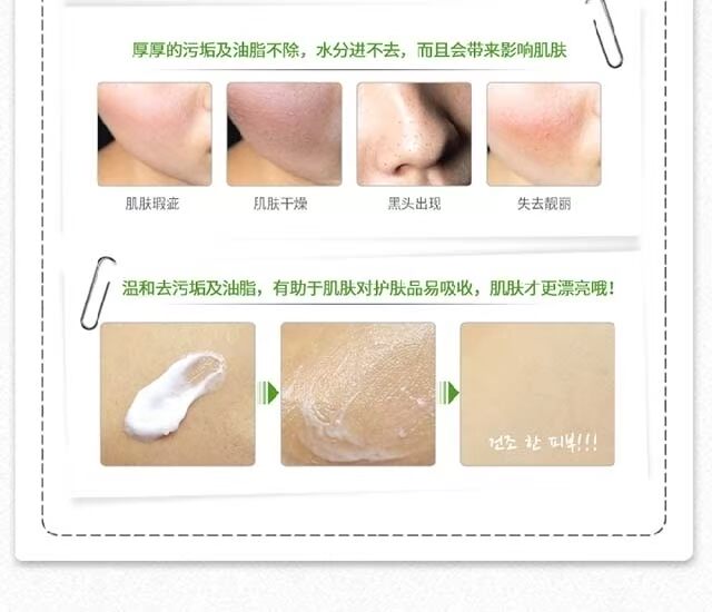 泉 雅 Làm sạch sâu lỗ chân lông Kiểm soát dầu dưỡng ẩm Làm mới da mặt Massage 120g kem mát xa mặt