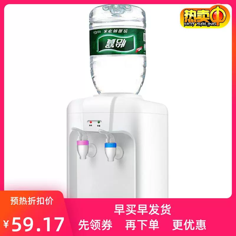 . Tôi muốn mua một máy nước để bàn máy tính để bàn nhỏ làm nóng nhanh phòng gia đình quạt nước xô máy tính để bàn đặc biệt mini tự - Nước quả