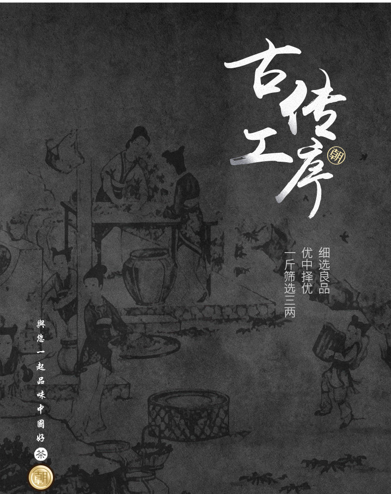 Tieguanyin_04.jpg