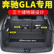 2020 Mercedes-Benz GLA200 Trunk Pad 18 19 Mercedes-Benz gla180gla200 Trunk Pad Full Surrounded