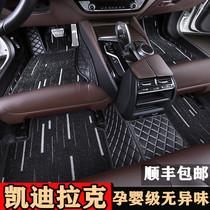 Cadillac mats dedicated 2019 20 21 Section 22 XT5 XT5 CT5 CT4 CT6 car-all-around