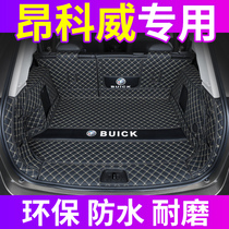2021 Buick New Angkewei S Trunk Pad 20 18 19 Encorway Plus Trunk Pad Full Surrounded
