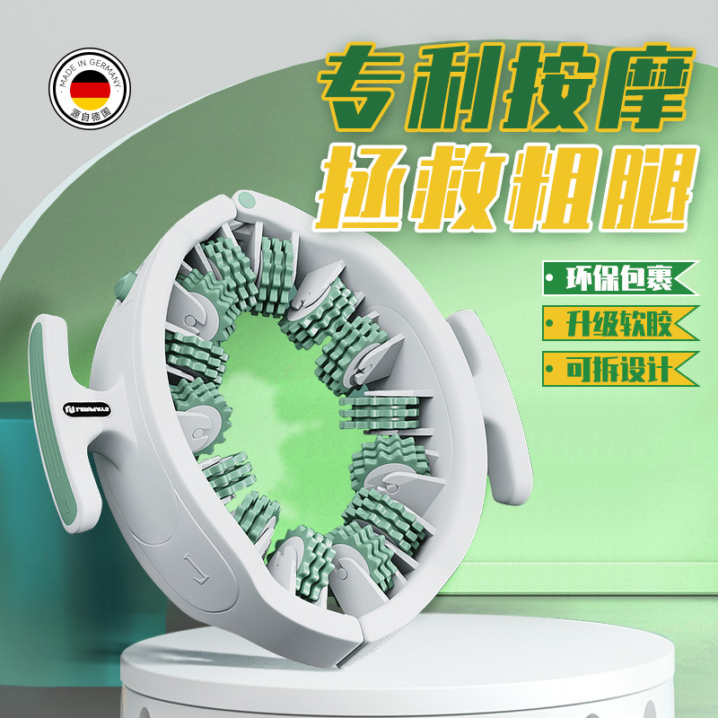 Massage Roller for Leg Muscle Relaxation, Slimming Ring-Shaped Leg Clamp for Large and Small Leg Muscles, Leg Scraping Fitness Tool after Exercise