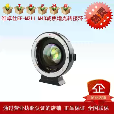 Weizuo Shi EF-M2II M43 Zoom enhancement Adapter ring for BMPCC4K GH5 GH5S Z CAM E2