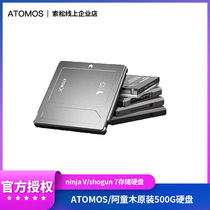 ATOMOS ATong Wood dedicated 500G Hard Disk Applicable: Ninjja V General Flame SHOGUN 7