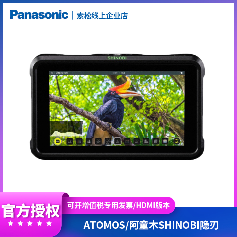 ATOMOS Ayoungwood SHINOBI Snoby Invisible Blades HDMI SDI Edition Monitor Bright Screen 4K5 inch HDR