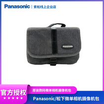 Panasonic V180 VX980 VX1 VX1 WXF GF10 LX10 GX9 GX9-single-phase machine camera bag