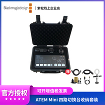 Blackmagic ATEM MiNi Pro4 Road guide Podium HDMI high-definition multi-machine bit BMD pilot switching table