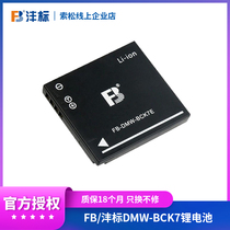 FB Mark DMW-BCK7E Lithium Battery Panasonic DMC-TS30 Digital Camera Original battery A92 charger