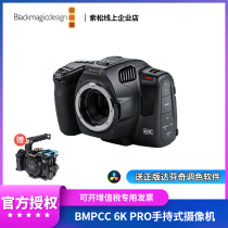 BMD Pocket Cinema Camera 6K PRO Professional Level Film Camera BMPCC 6K PRO