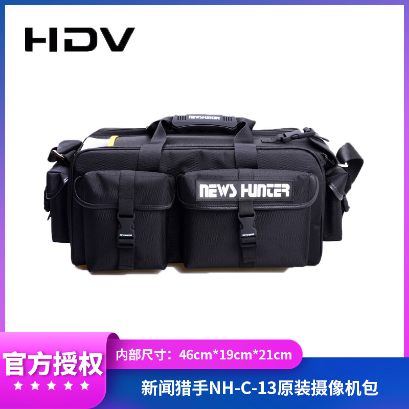 News Hunter NH-C-13 Original Dress Each Brand Handheld Professional Camera Bag