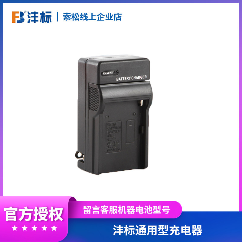 Lithium battery holders such as Mark Universal Charger Panasonic Sony JVC Canon Nikon Note Battery Model