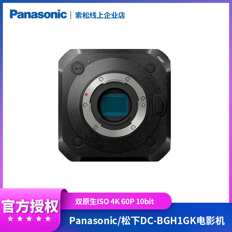 Panasonic DC-BGH1GK movie live without anti-micro single eye camera digital camera 4K 60 P dual native ISO