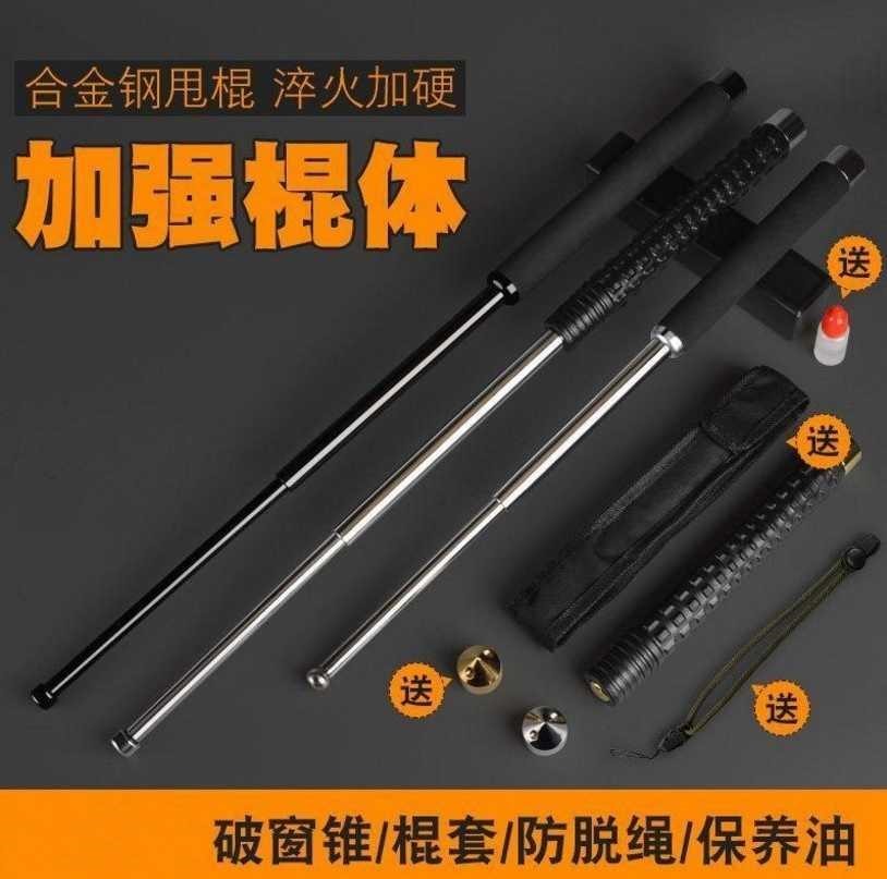 New mechanical swing stick car self-defense self-defense fighting weapon supplies three-section telescopic stick roller security equipment