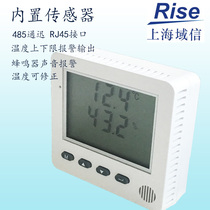 Shanghai Yuxin high precision temperature and humidity transmitter sensor 485 communication RJ45 interface MODBUS-RTU