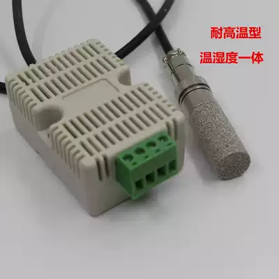 High-precision integrated waterproof type High temperature resistant type temperature and humidity transmitter Sensor 485 communication