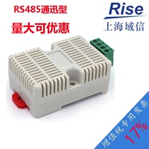 High precision one-piece temperature and humidity sensor transmitter Industry type MODBUS RTU protocol RS485