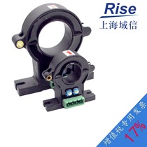 High-precision open Hall current sensor transmitter 50-800A diameter of 20mm 40mm
