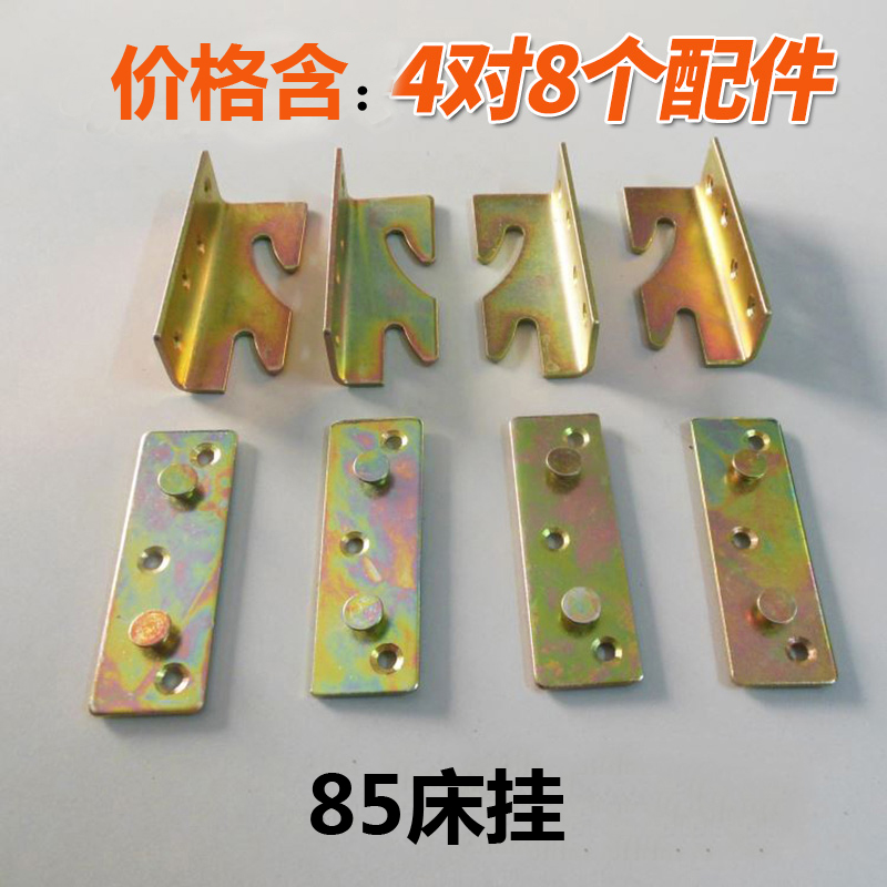 Bed Frame Bed Bar Snapback Connection Accessories Corner Yard bed plate fixing thickened furniture Bed Iron pieces hinge