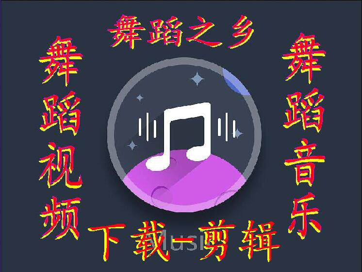 Dance Country Music Clip format conversion - Music film download