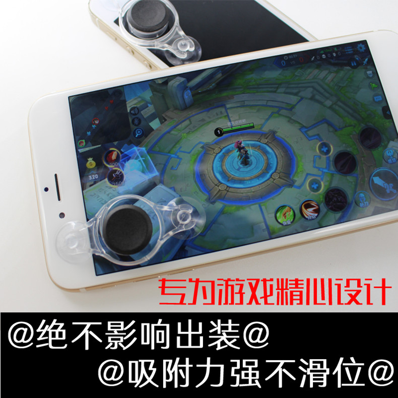 Vua Vinh Quang Gamepad Hoang Dã Hành Động Android Apple Điện Thoại Di Động Gà Xử Lý Joystick Sucker Đi Bộ Vị Trí Tạo Tác bảng điều khiển trò chơi