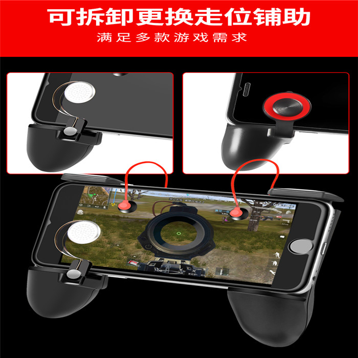 Ăn Gà Tạo Tác Jedi Survival Kích Thích Battlefield Tay Chơi Game Bốn Ngón Tay Chụp Buttons Phụ Trợ Vua Glory Đi Bộ tay cầm bluetooth