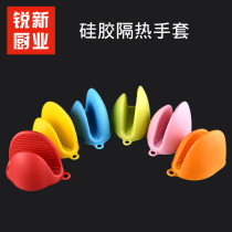 Silicone insulation gloves creative animal-shaped hand clip microwave oven heat insulation gloves silicone hand clip anti-hot hand