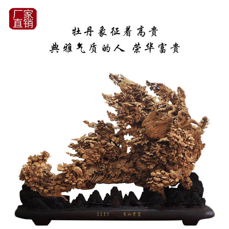 Cliff-wood carved landscape Living room Xuanguan dedicated to Guanyin Buddha large sandalwood large sandalwood Purple Sandalwood Sandalwood Root Carving and Swaying Pieces