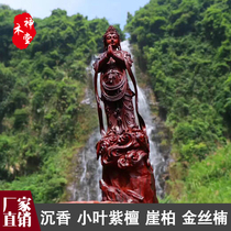 India leaflet rosewood root carving wood carving entrance Guanyin Maitreya Jinshinan leaflet rosewood large agarwood ornaments