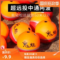 Abo floating sea fishing Zhongtong fishing freshwater long-range full swimming rock pole Tong wood raft fishing high sensitive fishing accessories