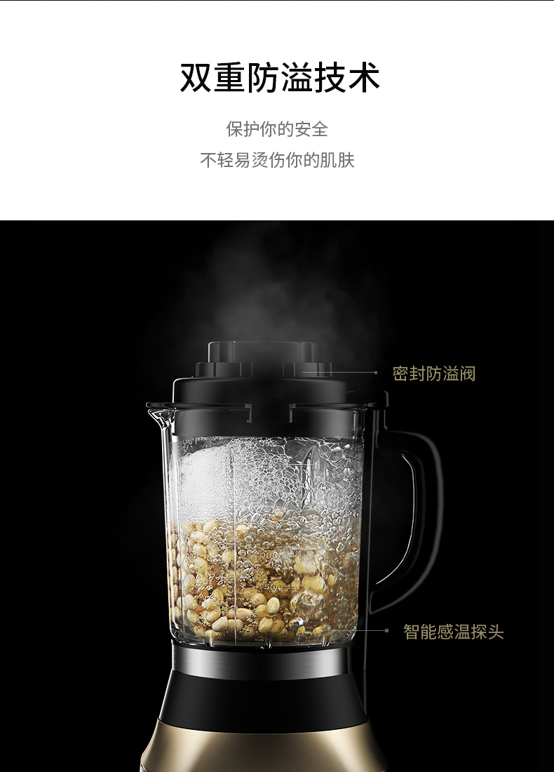 韩国现代 全自动变频智能免滤破壁料理机 可蒸煮 1.75L 图16