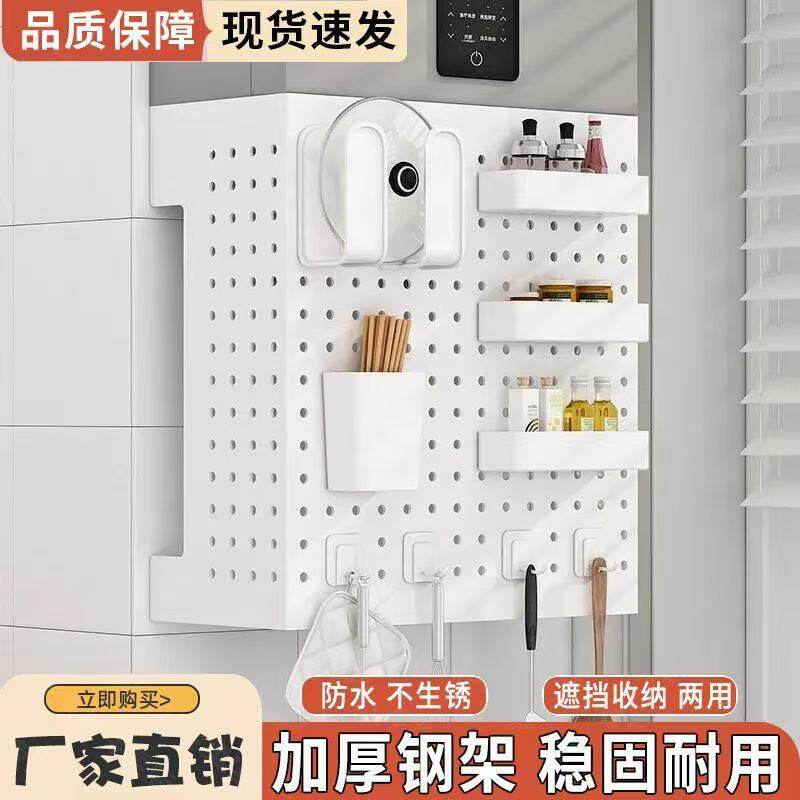 Geyunju gas water heater pipe shielding cover hole plate kitchen wall hanging below ugly boiler storage rack