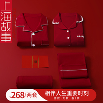 Shanghai Story Wedding Pajamas Newlyweds Couple Set Mens and Womens Pure Cotton Red High-End Bridal Dowry Wedding Summer