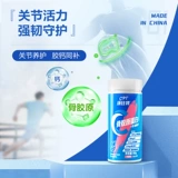 CPT cumidi остеоплазиты кальций жеватель