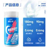 CPT cumidi остеоплазиты кальций жеватель