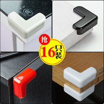 Childrens anti-fall head table and chair Anti-collision protection corner cabinet corner table corner cover Anti-bump safety anti-invasive corner welt corner