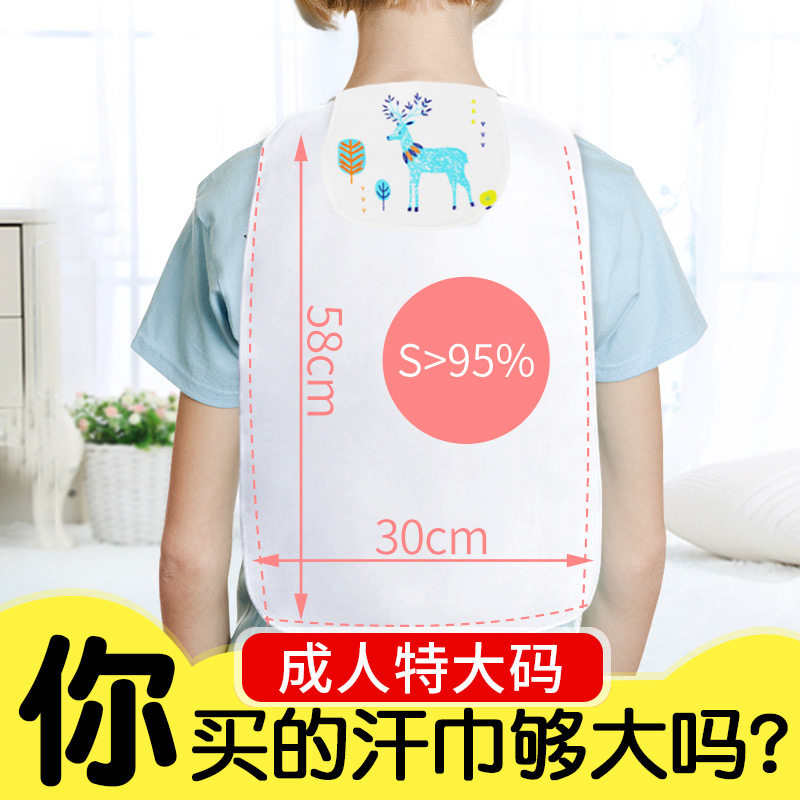 Confinement Sweat Towel Maternity Big Children Plus Size Wet Sweat Towel Pad Back Towel Elementary School Students Sports Wipe Sweat Back Pure Cotton