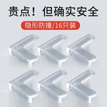 Childrens anti-collision corner table corner anti-collision corner anti-bump right angle protective cover silicone baby safety corner patch