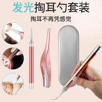 Baby glowing ear scoop ear artifact picking ear cleaning earwax tweezers visual clip saber safety with light soft