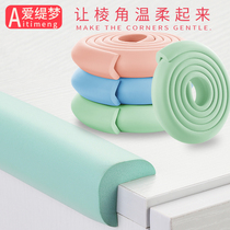 Anti-collision bar Table edge Bed bag edge corner touch corner protection baby anti-kowtow Kindergarten protection Anti-nibbling put collision bar