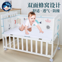 Crib Bedway anti-collision fence breathable baby splicing bed block cloth childrens bed fence cover anti-drop soft bag summer