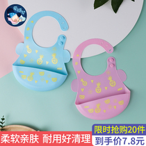 Baby eating bib waterproof bib children silicone super soft food bag baby Summer saliva bag supplementary food artifact