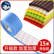 Childrens anti-collision strip no glue anti-collision baby head soft bag wall sticker window sill table edge patch wall corner bag edge anti-bump