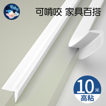 Childrens anti-bump silicone table Table edge tape edge collision strip Soft protective angle Anti-protection corner hood