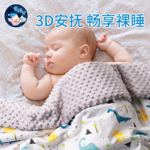 Baby bean blanket baby comfort blanket kindergarten small quilt cotton autumn and winter air conditioning by newborn cover blanket