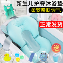 Baby bath bed Universal suspension Ridge bath net bath net bag baby tub net rest cushion sponge lying mat