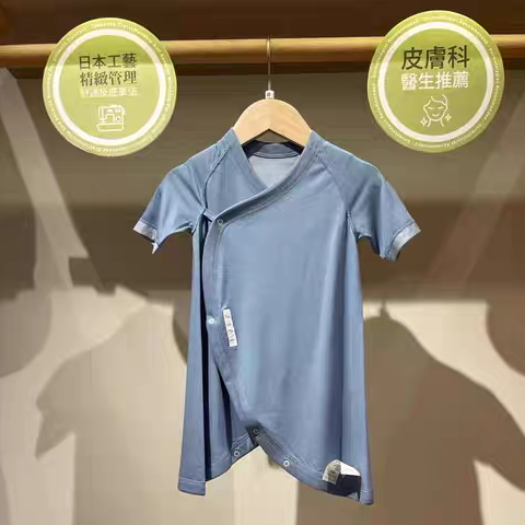 Hong Kong Eczema Clothing Baby One-Piece Monk-Style Robe Sleepwear Open-Front Shirt for Allergy-Prone Skin Home Wear