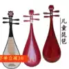 Children's pipa pink small pipa factory direct black Ruyi head practice pipa red pear wood pipa musical instrument